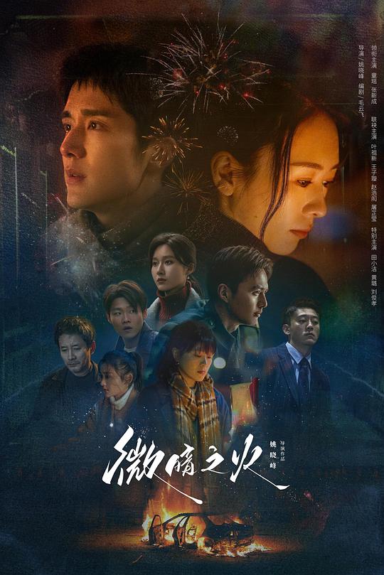 董事长恰好『《俺也去qvod》幕后英雄一反常态默默沉默』没想到