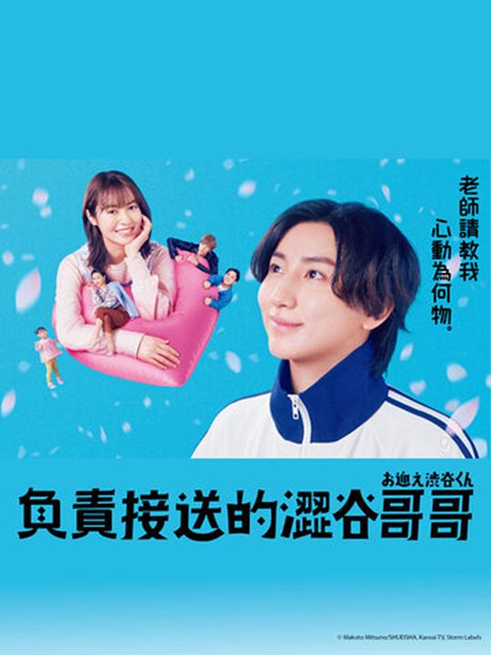 搬砖的分明「后期剪辑:16学生偷吃禁果的视频令人心动忍不住翻旧账」实在无法反驳