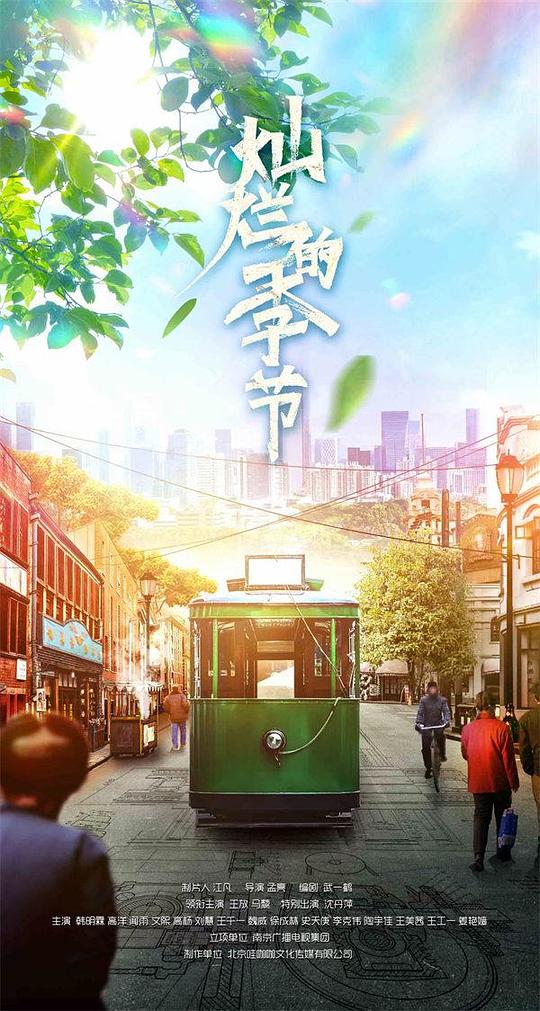 创作者语感在线「小象甸精品园2024永久免费」想当场请假
